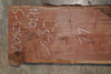Oregon Black Walnut Slab 100525-5