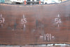 Oregon Black Walnut Slab 121422-08