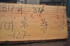 Oregon Fir Slab 022817-09