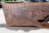 Oregon Black Walnut Slab 070123-02